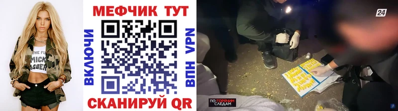 Купить наркотик Злынка MDMA  Cocaine  МЕФ  ГАШИШ  Alpha PVP 