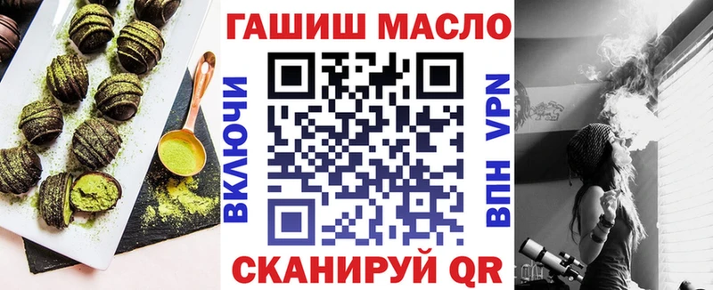 Cannafood марихуана  Злынка 