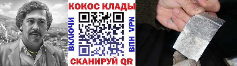 Cocaine FishScale  Злынка 
