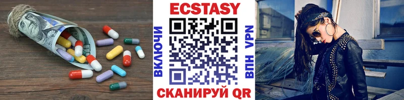 Ecstasy mix  где купить   kraken как войти  Злынка 