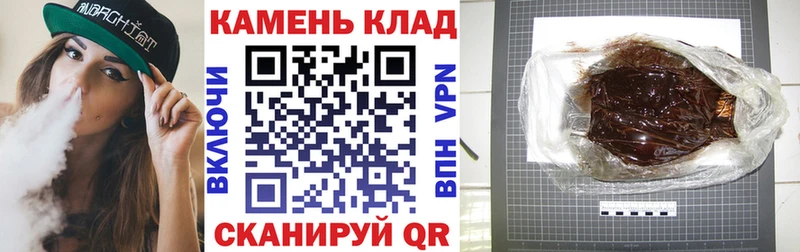 ГАШИШ гашик  Злынка 