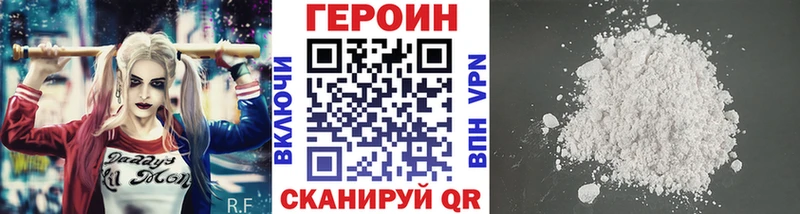 blacksprut ссылки  Злынка  ГЕРОИН Heroin  наркотики 