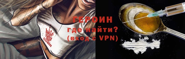 каннабис Волоколамск