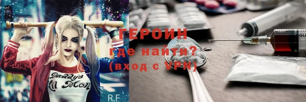 прущая мука Волосово