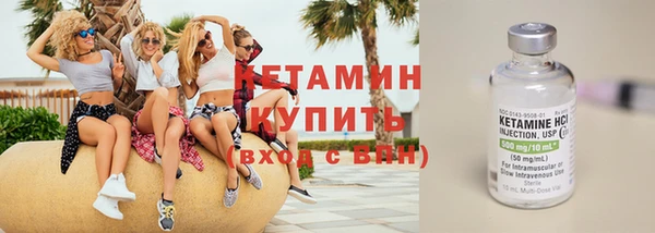 прущая мука Волосово