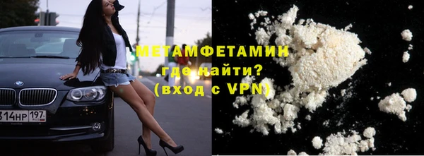 каннабис Волоколамск
