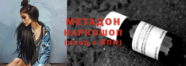 прущая мука Волосово