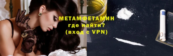 твердый Сосновоборск