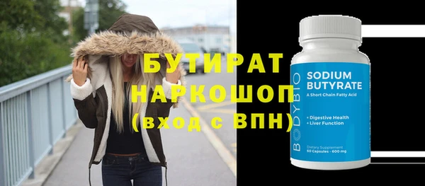 прущая мука Сосновый Бор