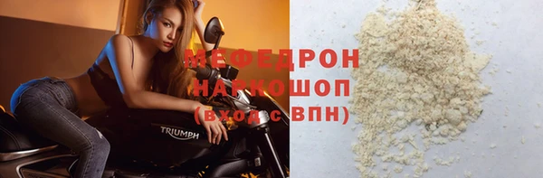 каннабис Волоколамск