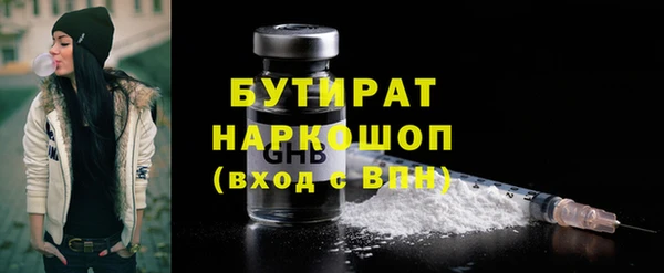 каннабис Волоколамск