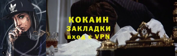 прущая мука Волосово