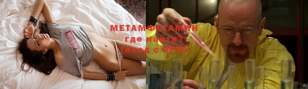 каннабис Волоколамск