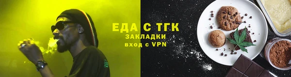 прущая мука Волосово