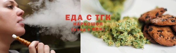 каннабис Волоколамск