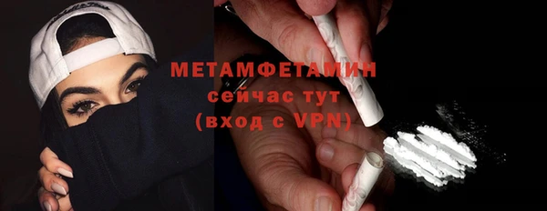 каннабис Волоколамск
