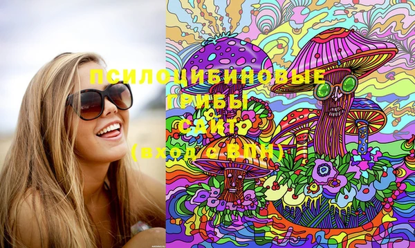 каннабис Волоколамск