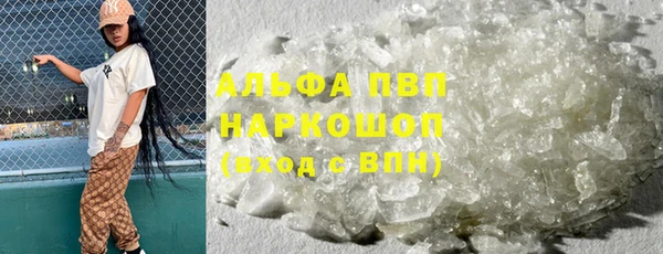прущая мука Волосово