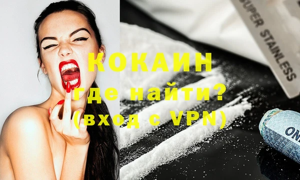 кокаин перу Сосновка