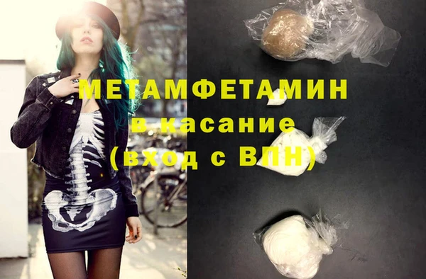 винт Володарск