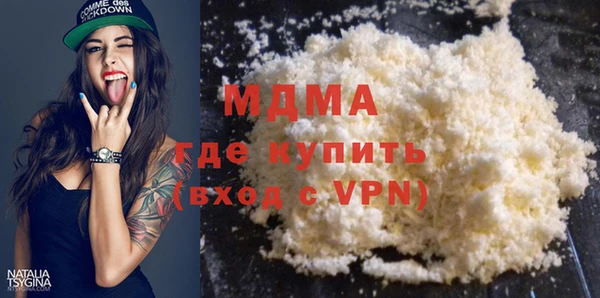 твердый Сосновоборск