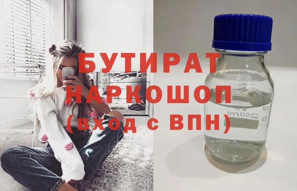 твердый Сосновоборск