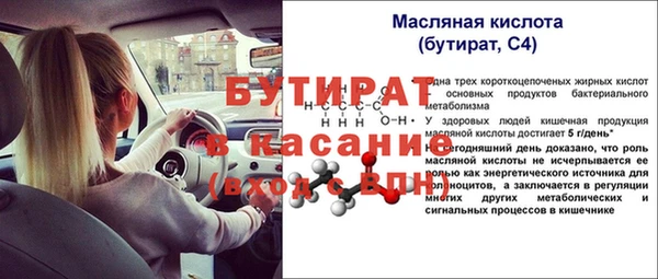 бошки Бородино