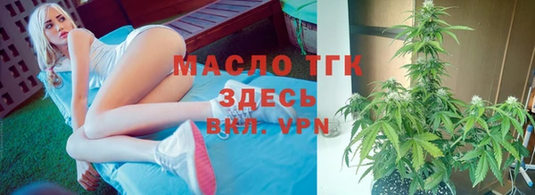 каннабис Волоколамск