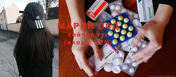 винт Володарск