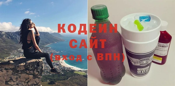 прущая мука Волосово