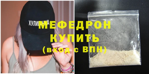каннабис Волоколамск