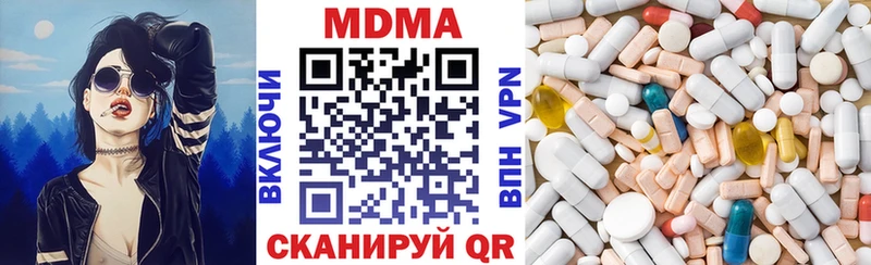MDMA VHQ  магазин продажи наркотиков  Злынка 