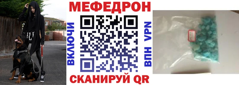МЕФ мука  Злынка 