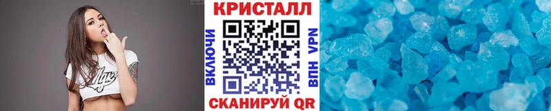 Метамфетамин Декстрометамфетамин 99.9%  MEGA вход  Злынка 