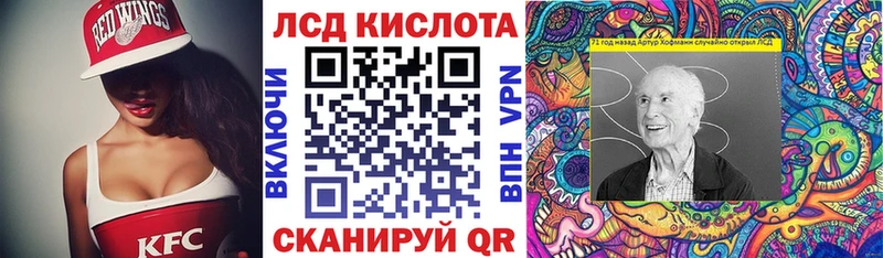Наркотические марки 1500мкг Злынка