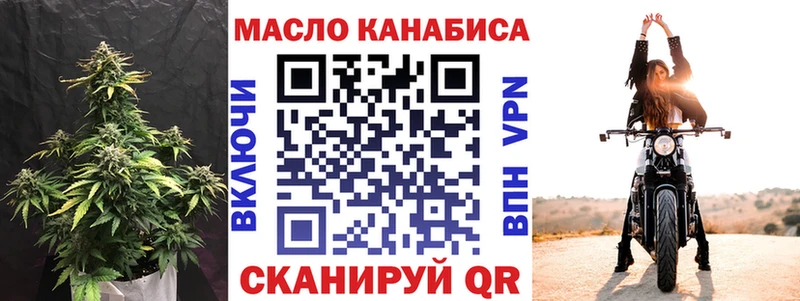 ТГК гашишное масло  Злынка 